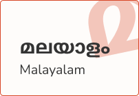 malayalam